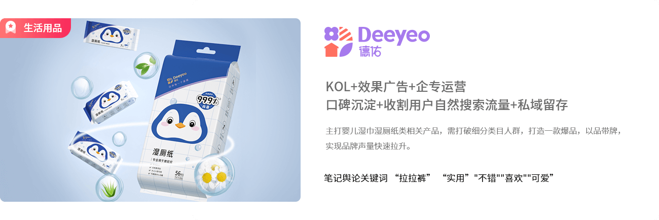 叁柒无限